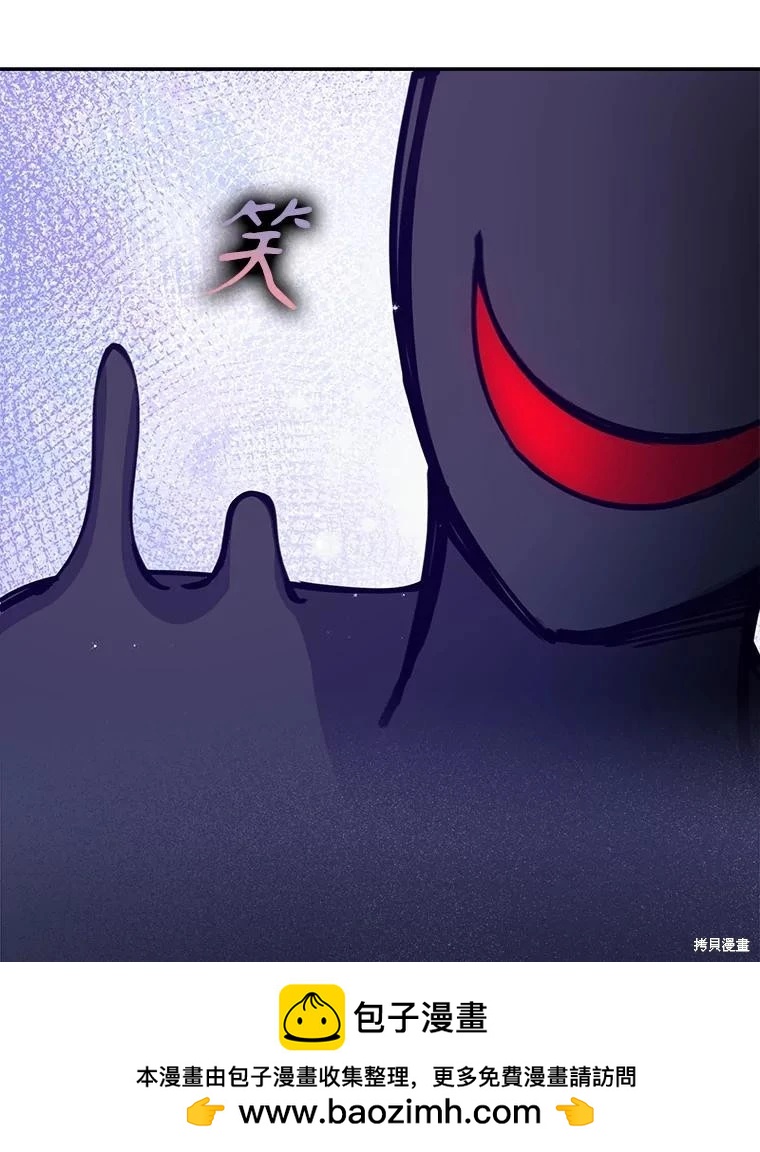 第105话53