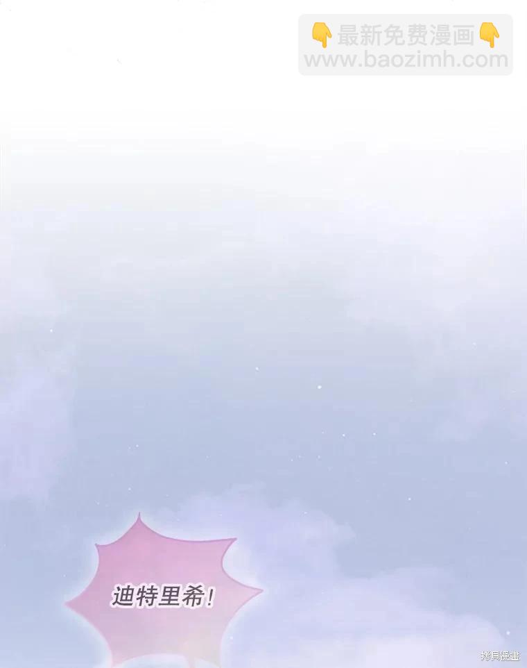 第105话55