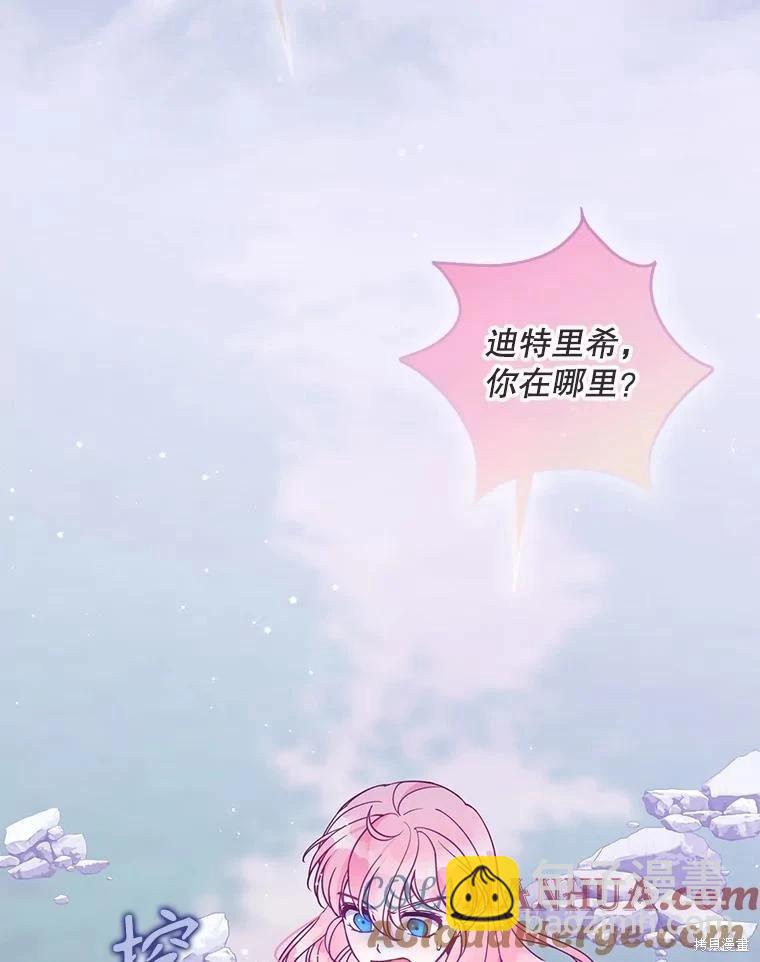 第105话56