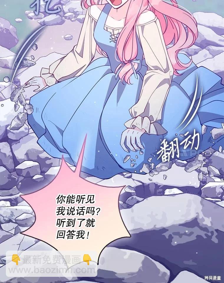 第105话57