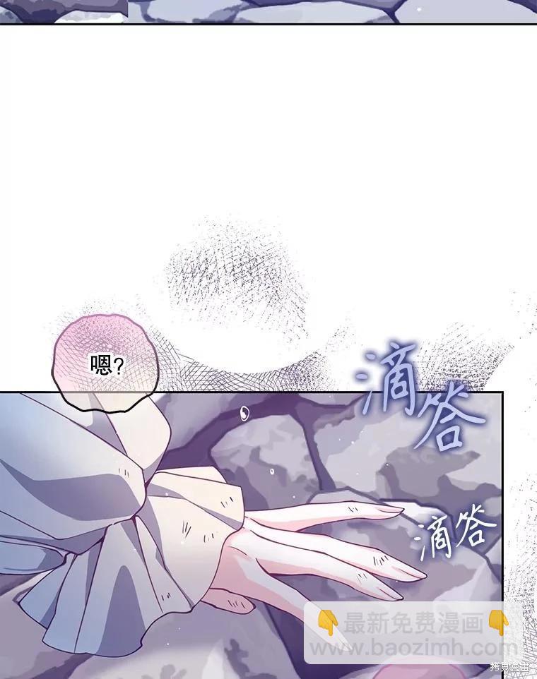 第105话58