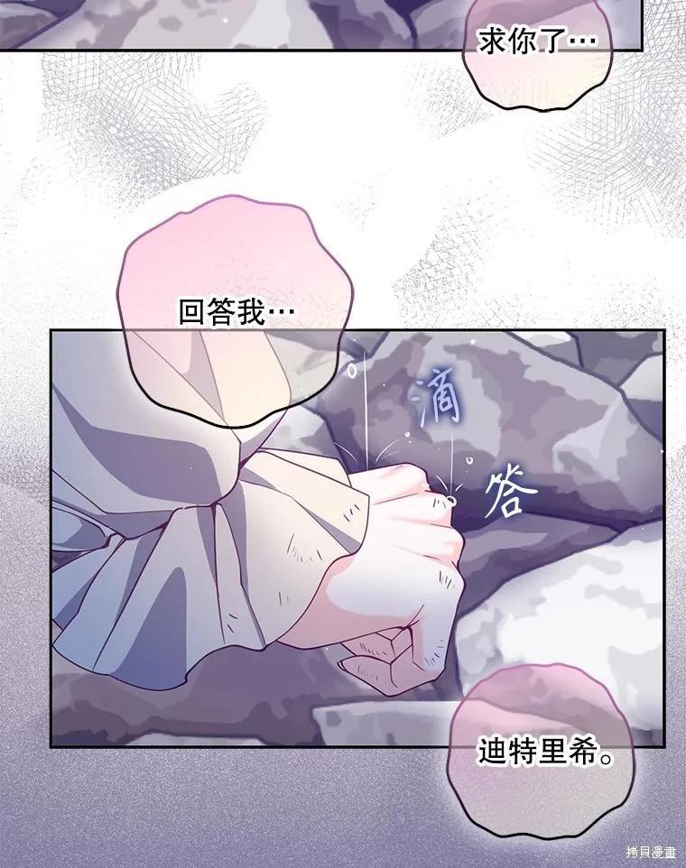第105话59