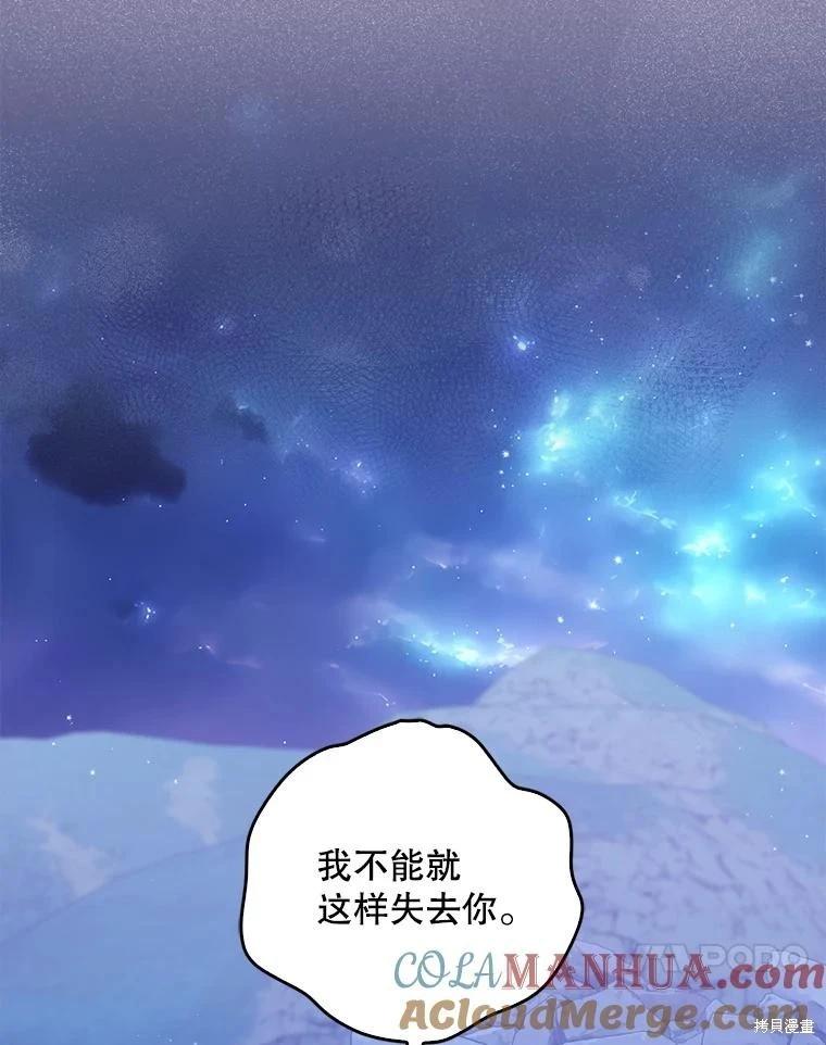 第105话60