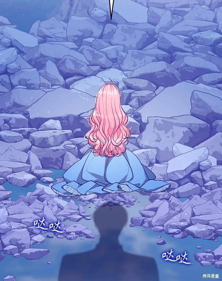 第105话61