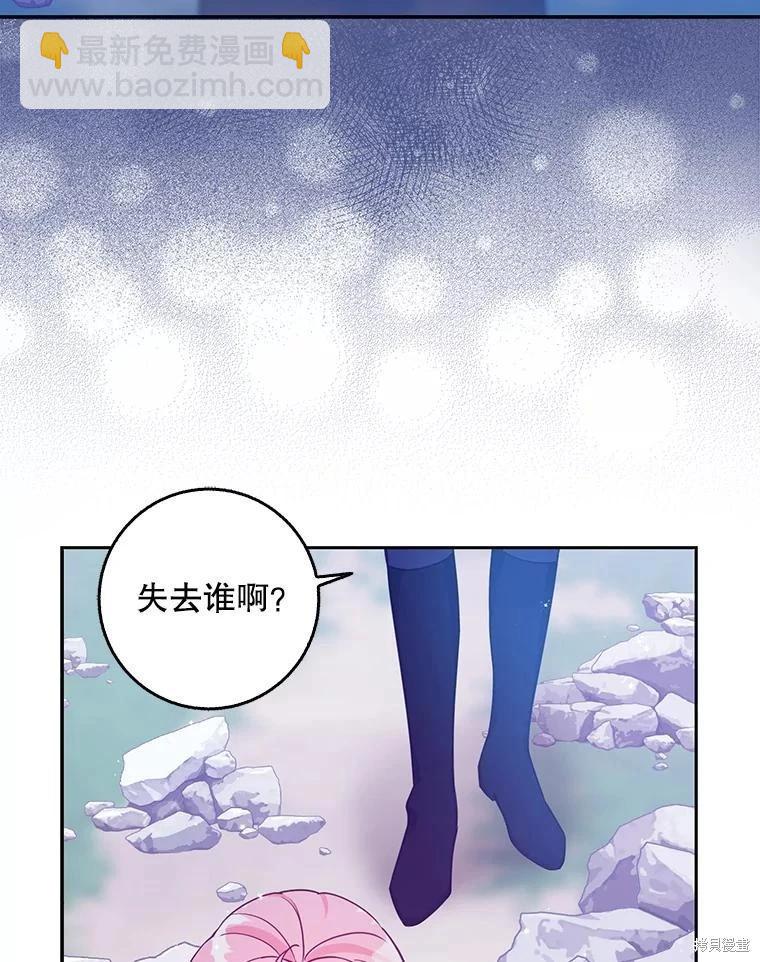 第105话62