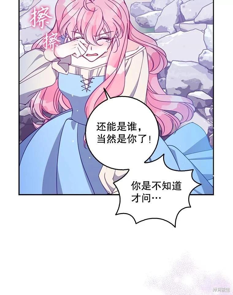 第105话63