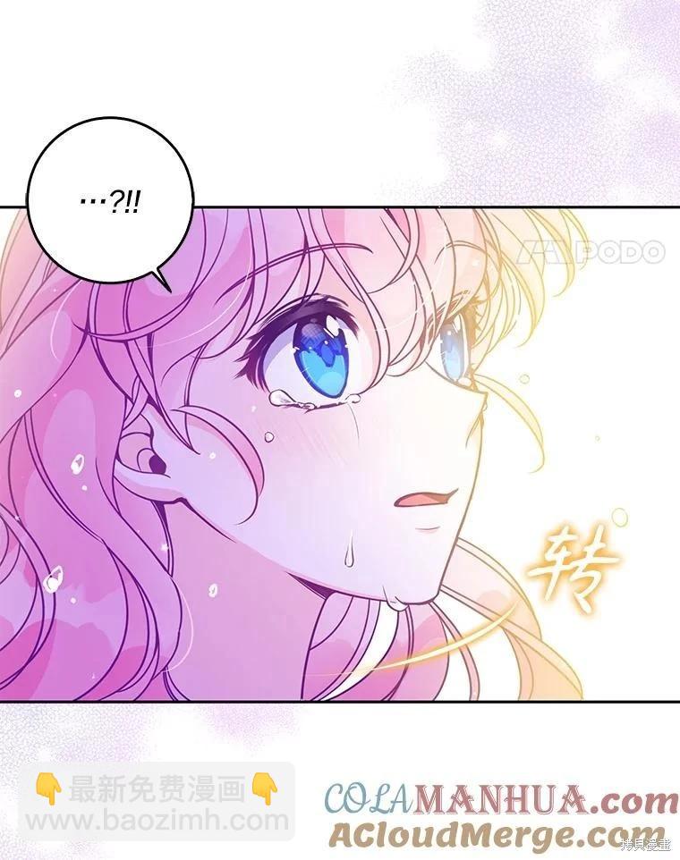 第105话64