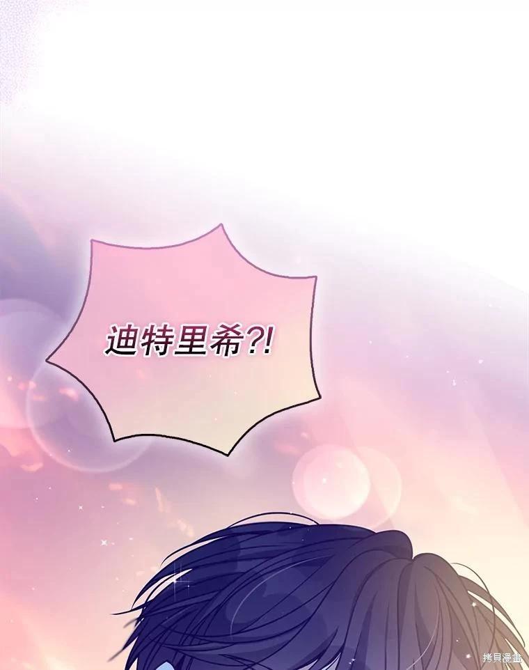 第105话65