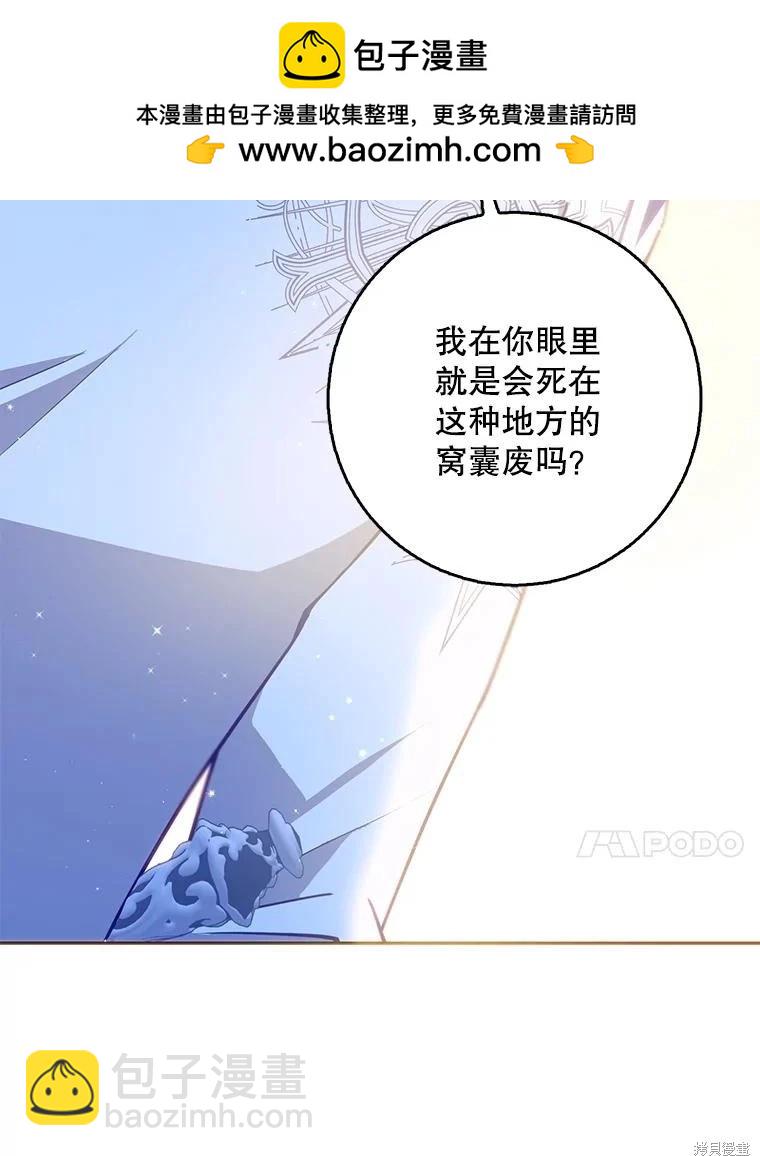 第105话67