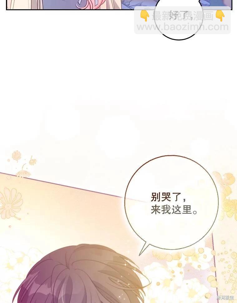 第105话69