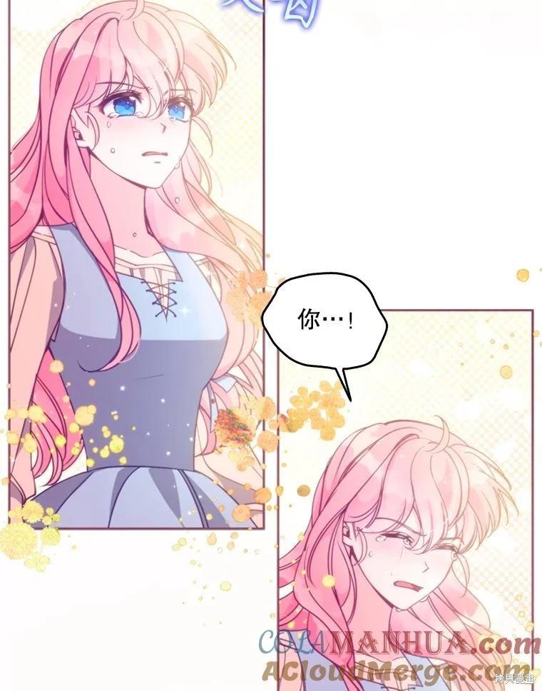 第105话72