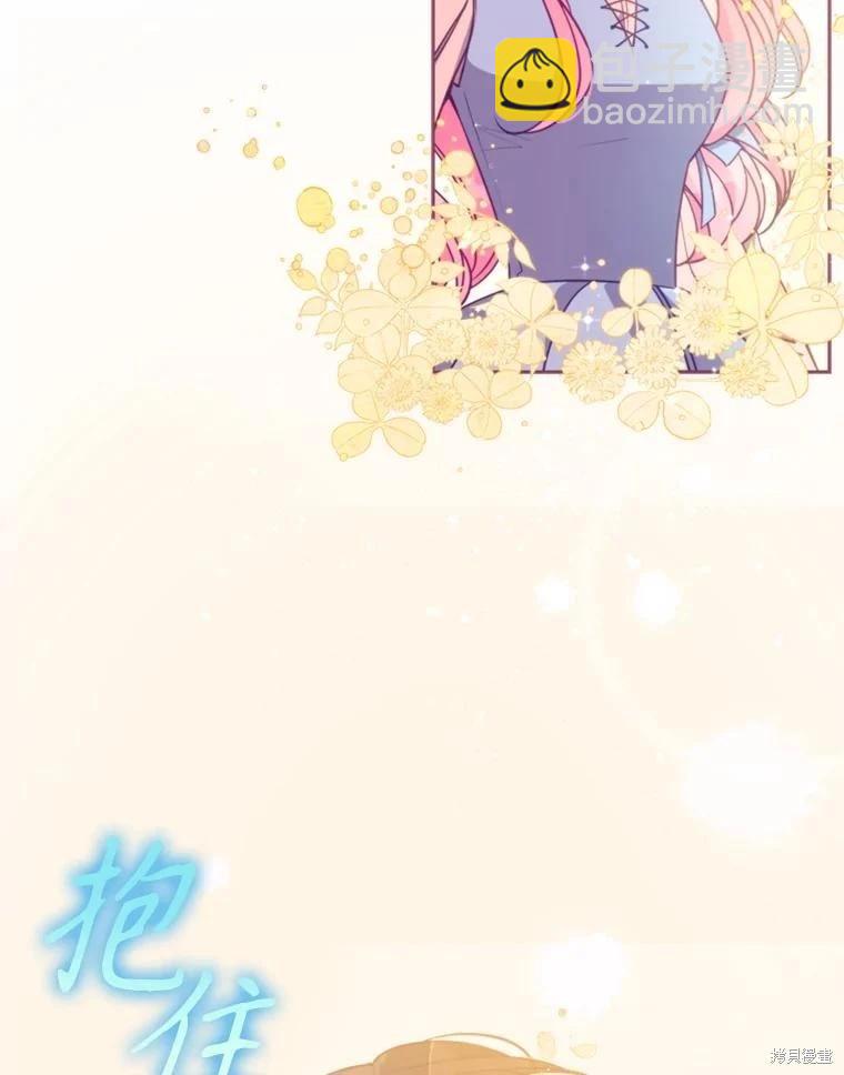 第105话73