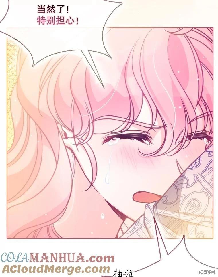 第105话76