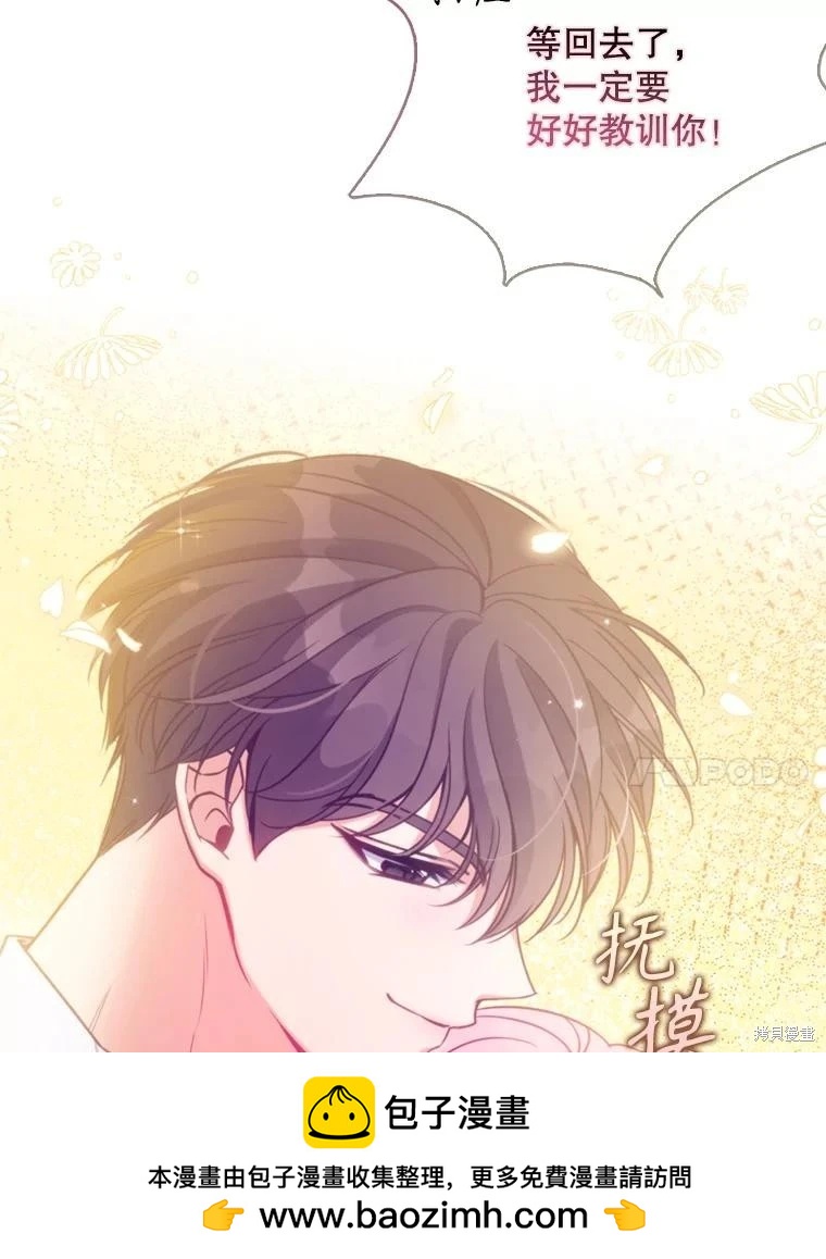 第105话77