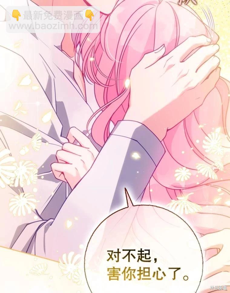第105话78