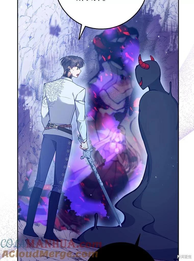 第105话8