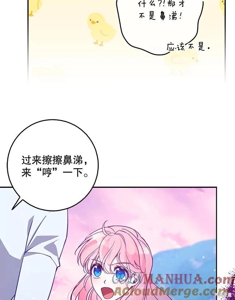 第105话80