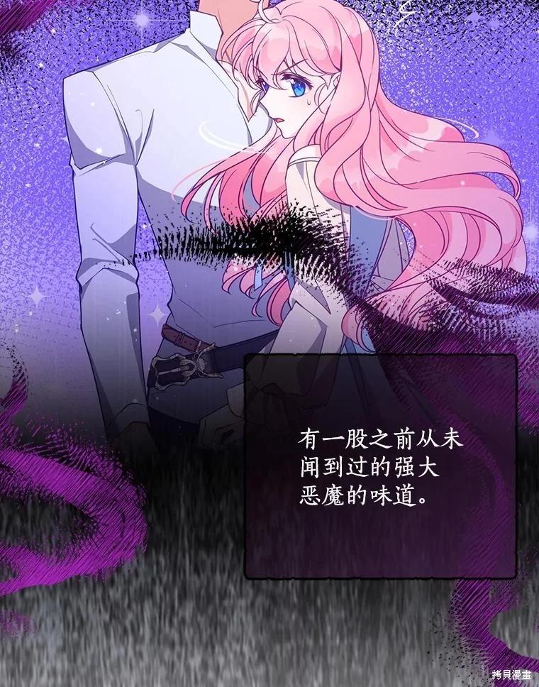 第105话82