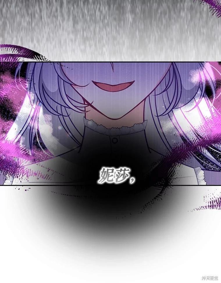 第105话83