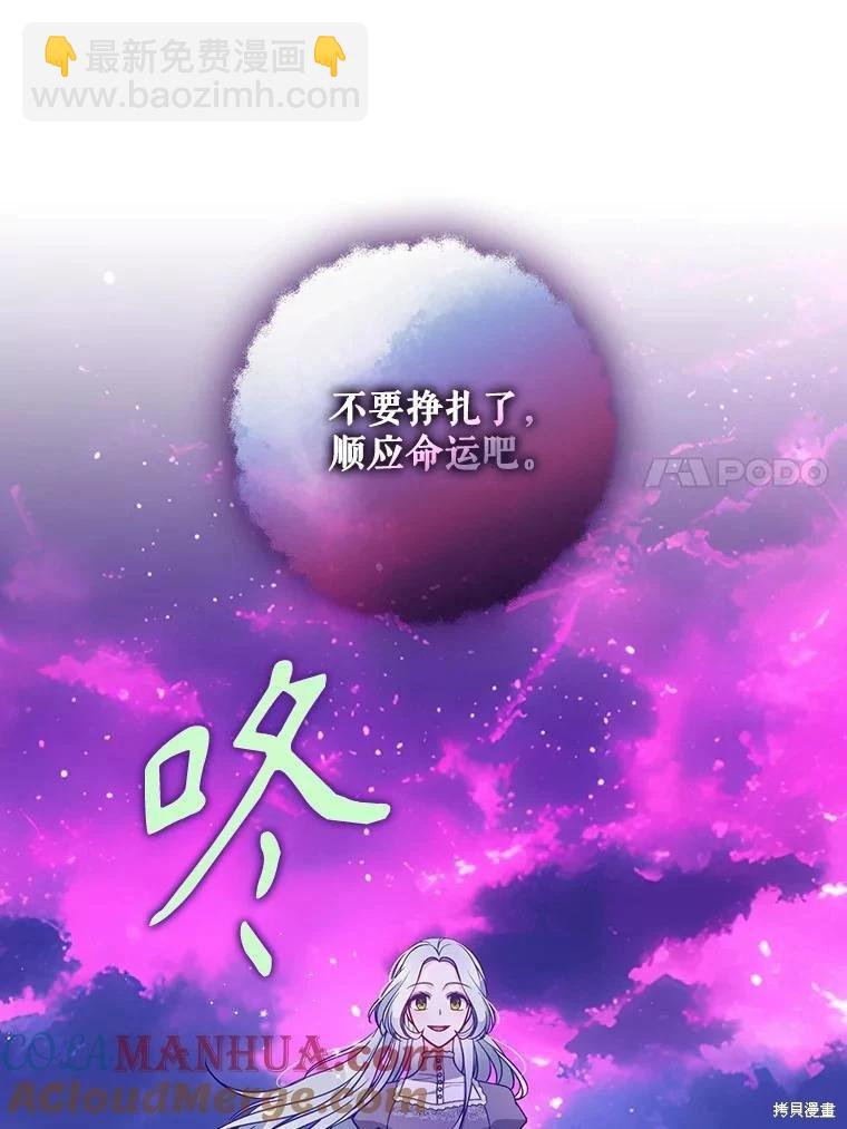 第105话84