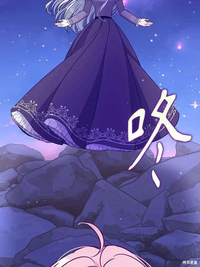第105话85