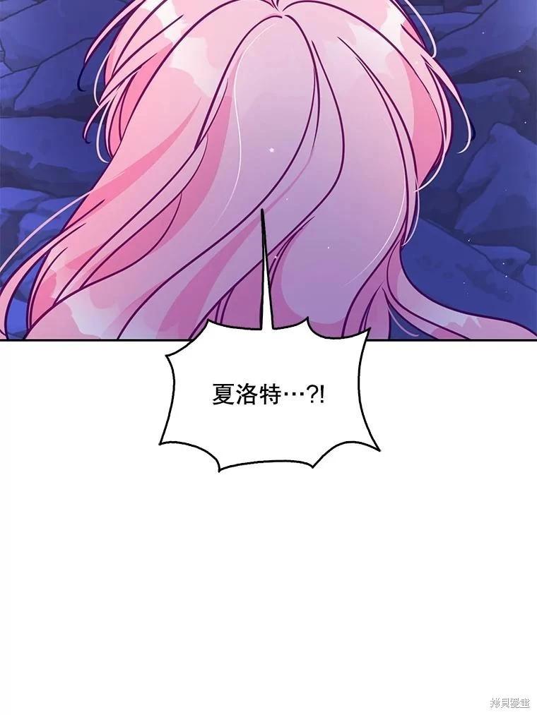 第105话86