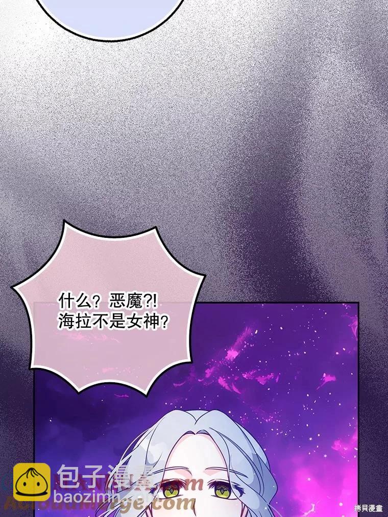 第105话88