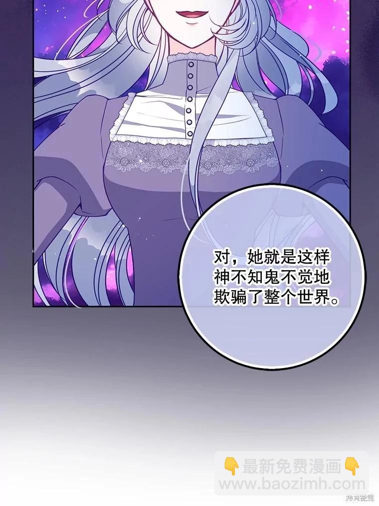 第105话89