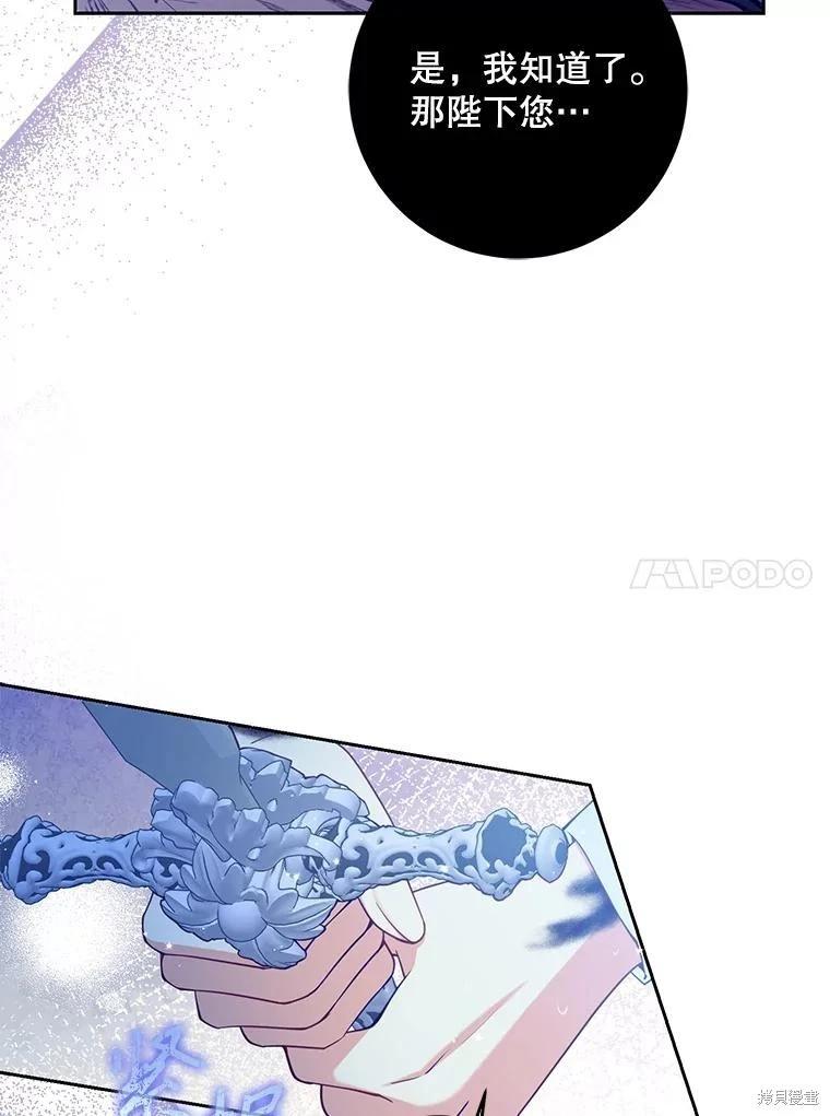 第105话9