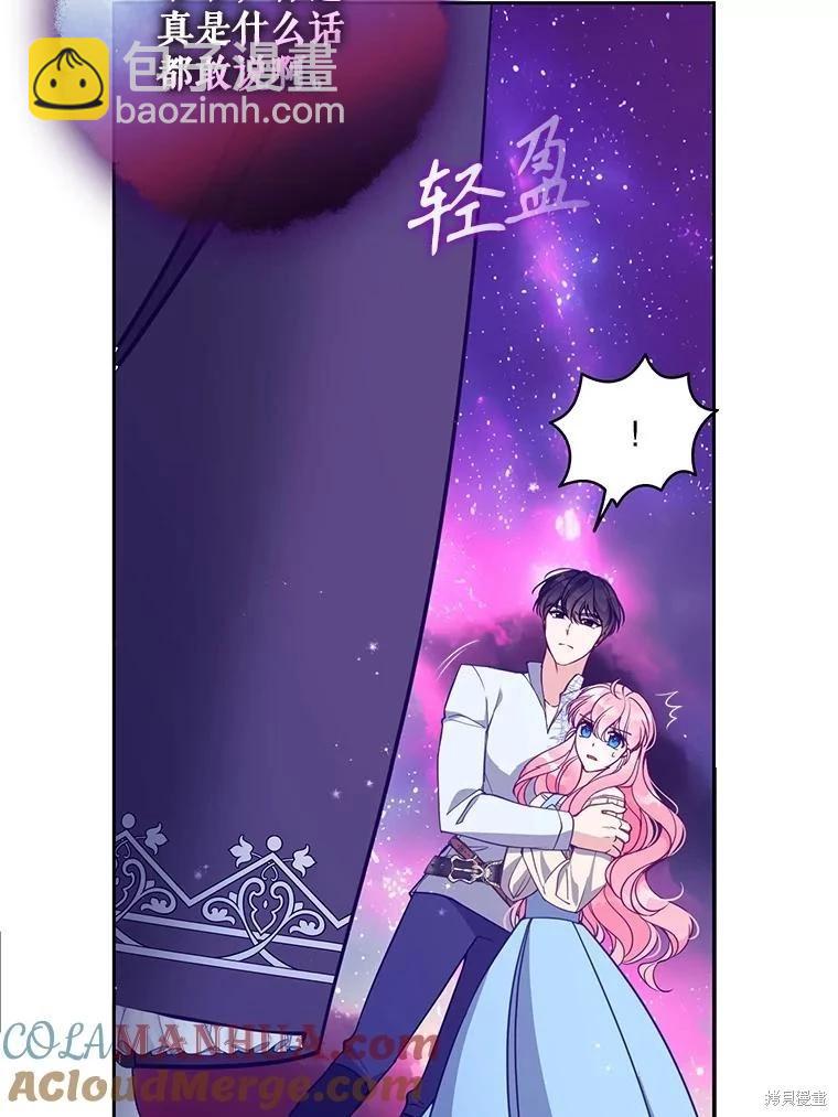 第105话92
