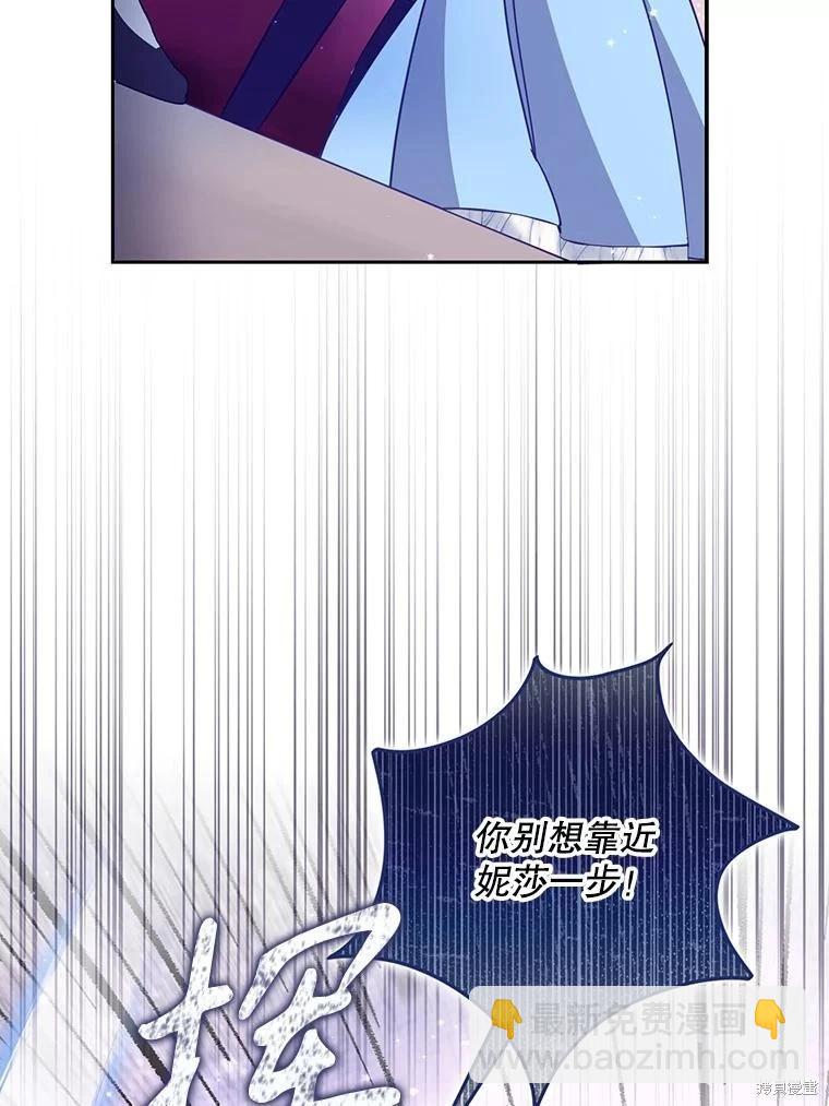 第105话93