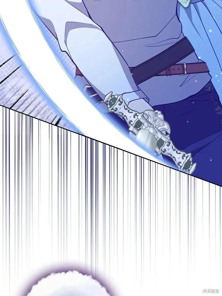第105话95