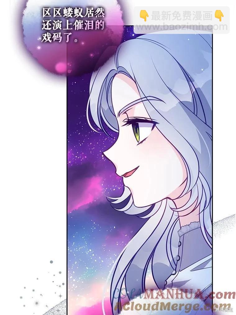 第105话96