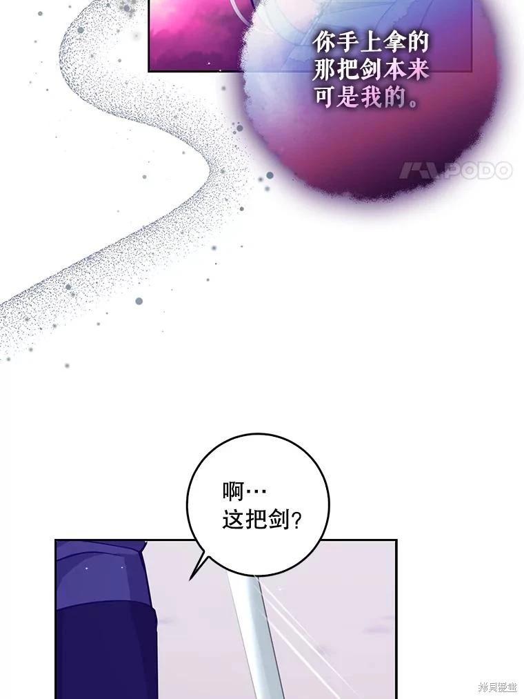 第105话97