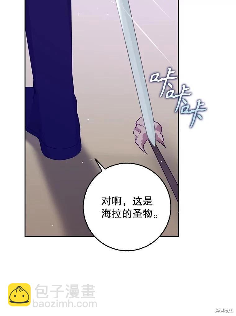 第105话98