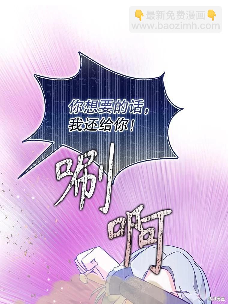 第105话99