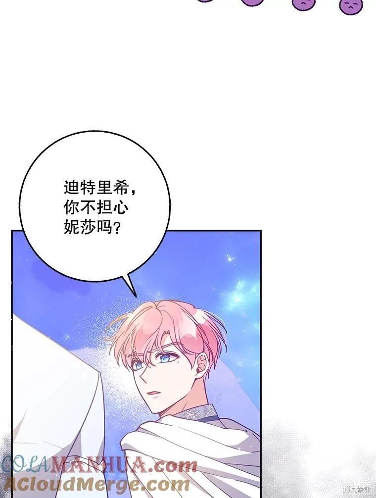 第106话100