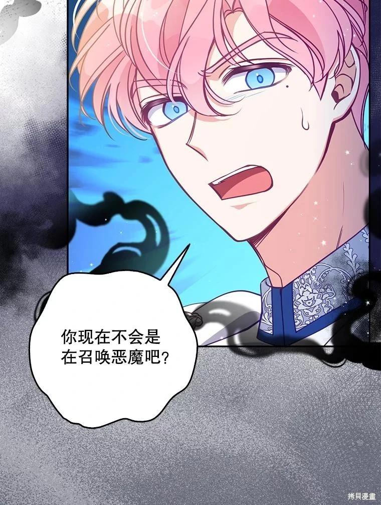 第106话106