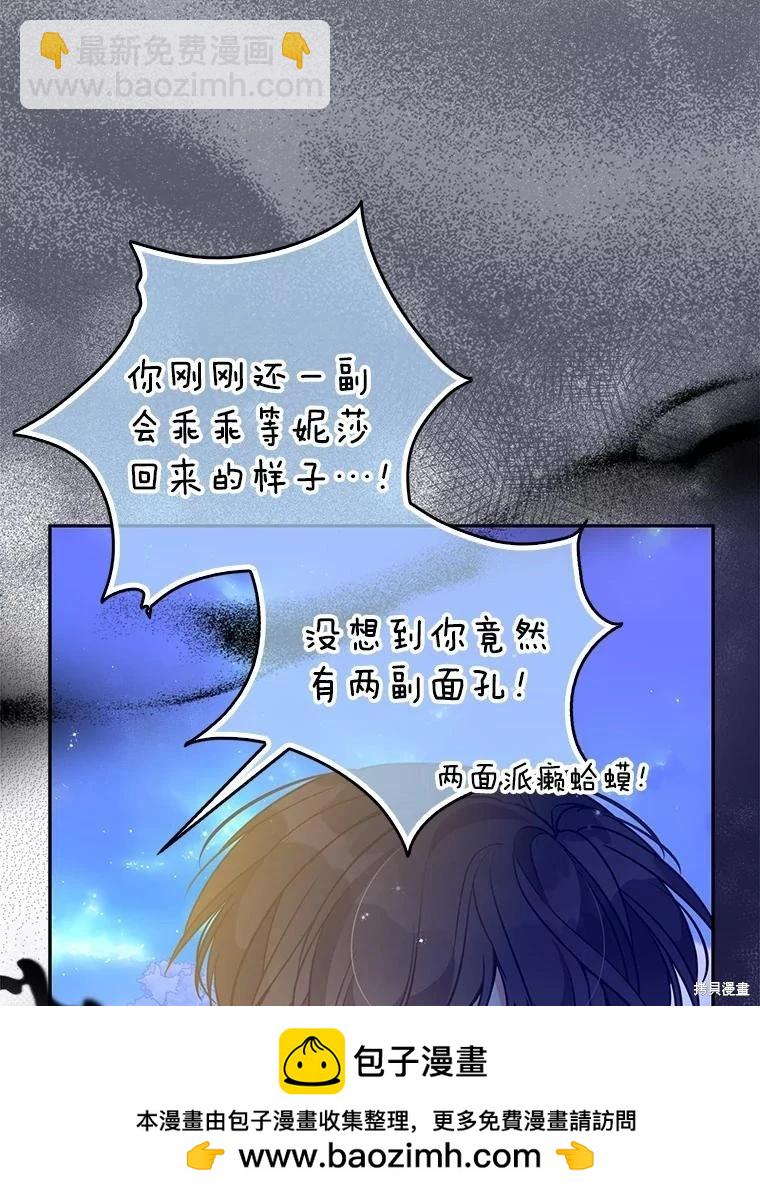 第106话107