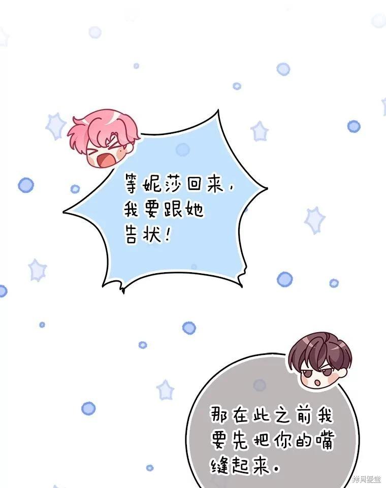 第106话109