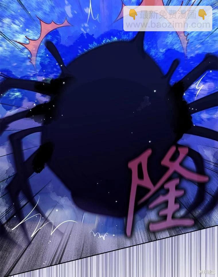 第106话11