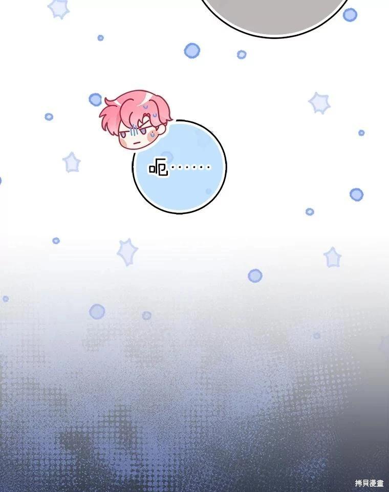 第106话110