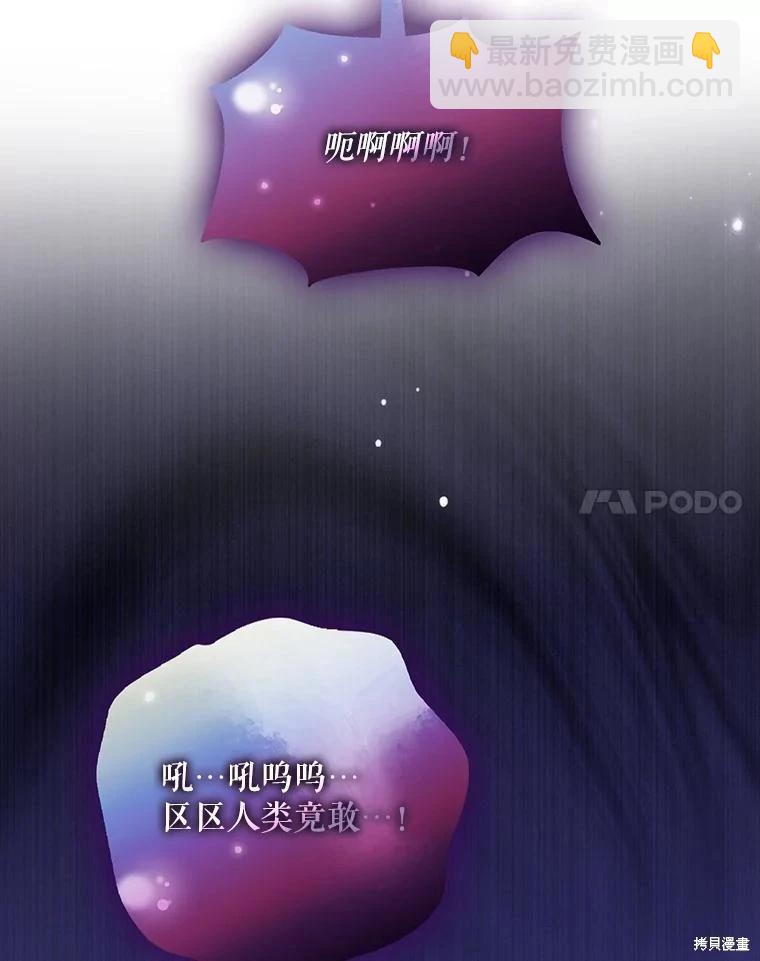 第106话118