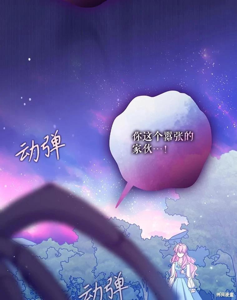 第106话119