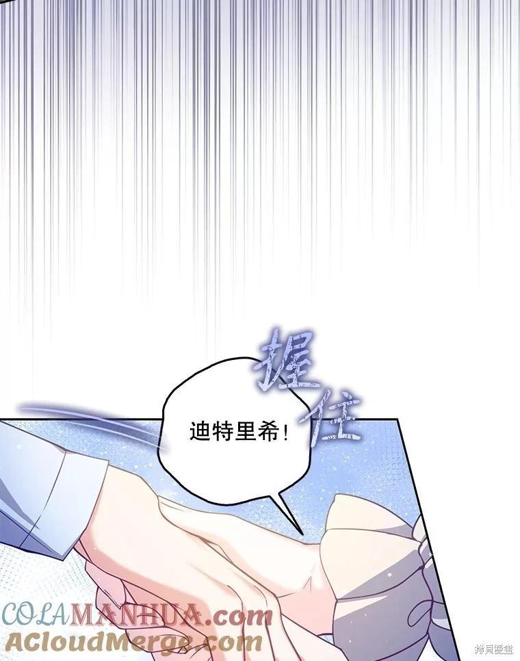 第106话12