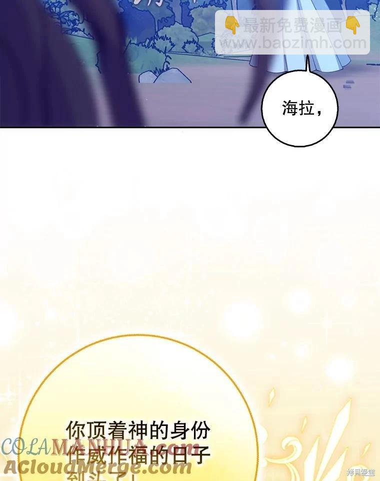 第106话120