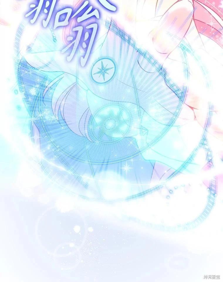 第106话122