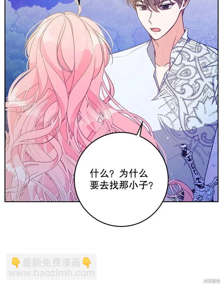 第106话14