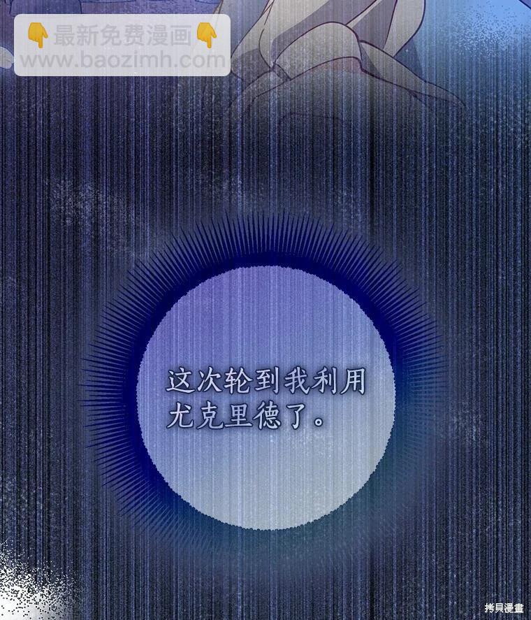第106话17