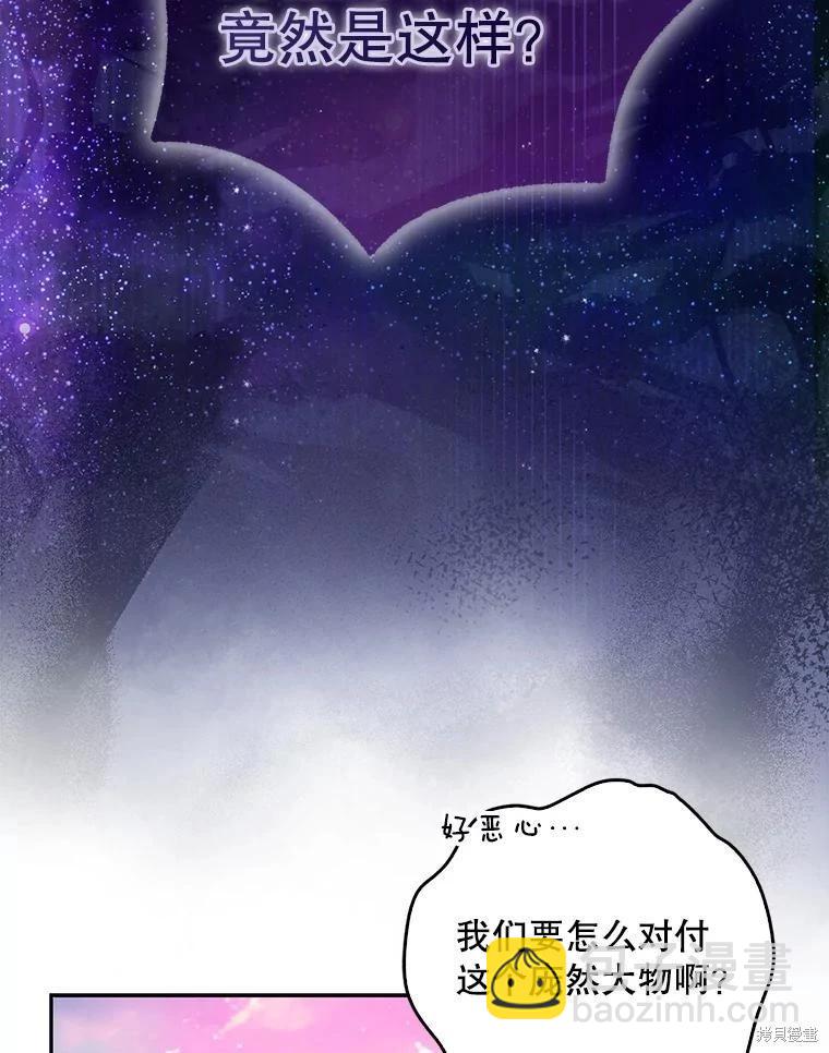 第106话2